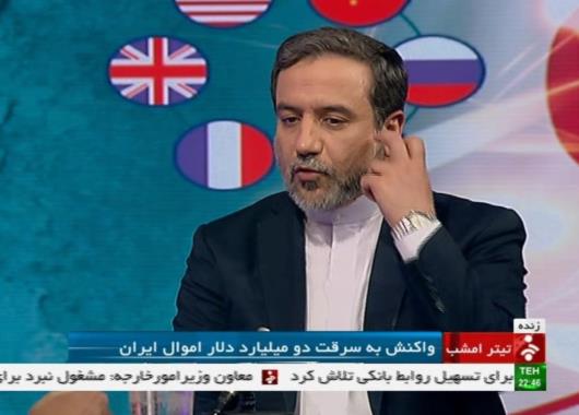 عباس عراقچی در برنامه «تیتر امشب»